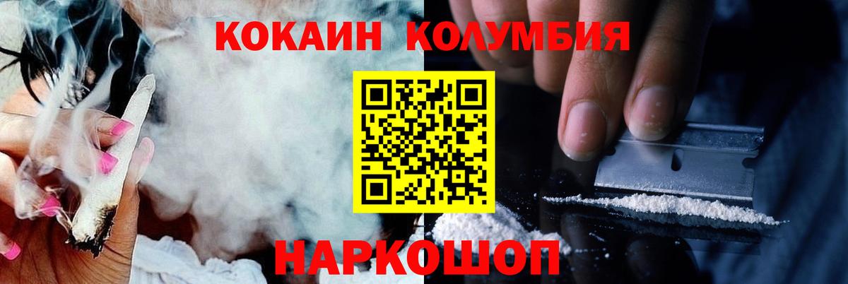 Кокаин Перу Родники