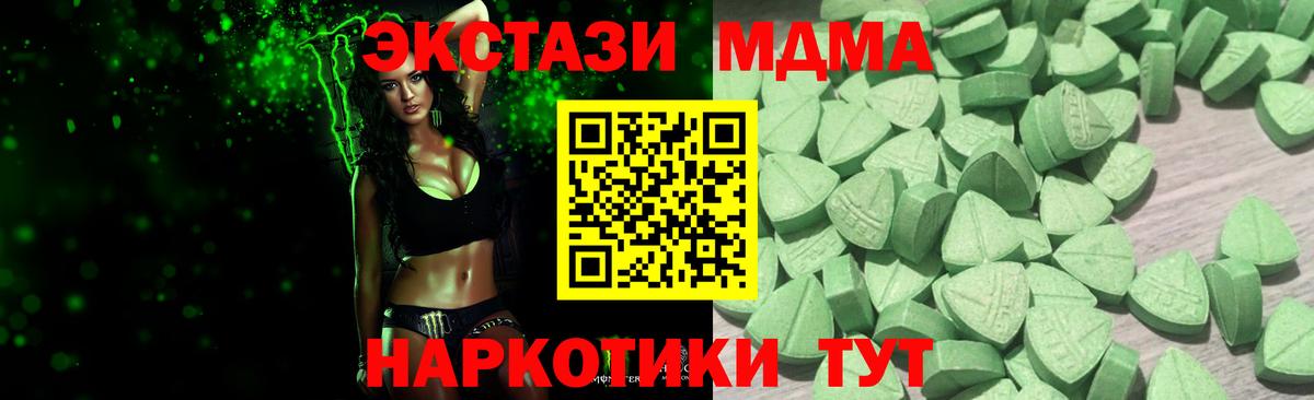 Родники  ЭКСТАЗИ Punisher  Экстази бентли  Вход с VPN 