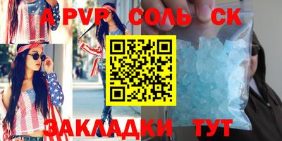 Альфа ПВП Обнинск