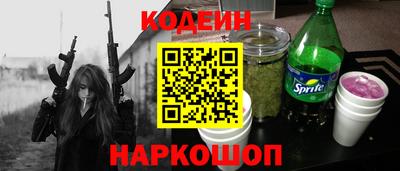 кристаллы Пенза