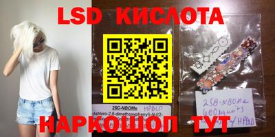 кристаллы Пенза
