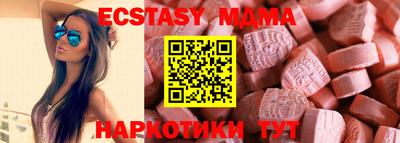 ГАЛЛЮЦИНОГЕННЫЕ ГРИБЫ Партизанск
