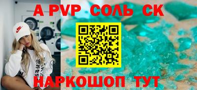 Альфа ПВП Обнинск