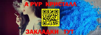 Альфа ПВП Обнинск