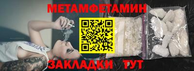 метадон Нягань
