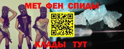 ALPHA-PVP Обь