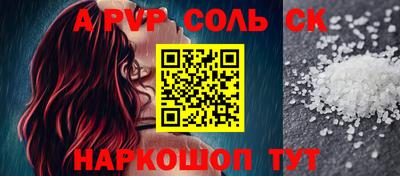 ГАЛЛЮЦИНОГЕННЫЕ ГРИБЫ Партизанск