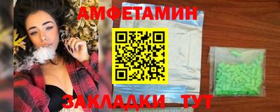 ALPHA-PVP Обь