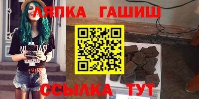 кристаллы Пенза