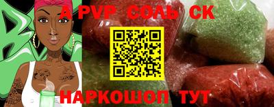 ГАЛЛЮЦИНОГЕННЫЕ ГРИБЫ Партизанск