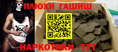 ГАЛЛЮЦИНОГЕННЫЕ ГРИБЫ Партизанск