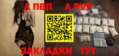 кристаллы Пенза