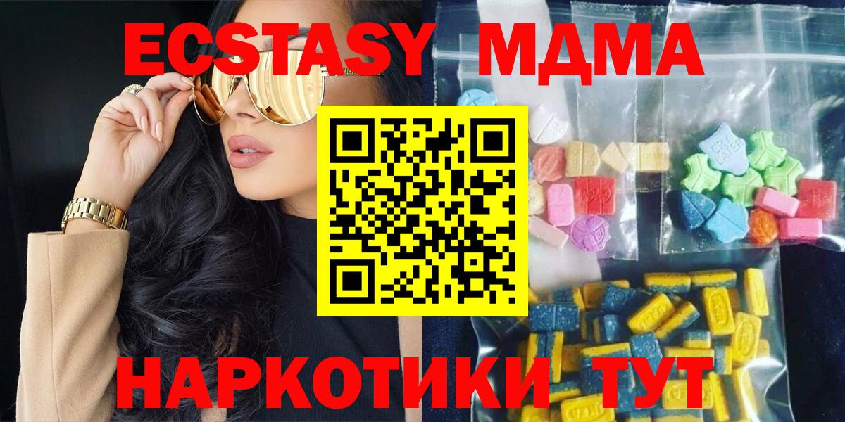 Родники  МДМА кристаллы  MDMA кристаллы  Вход с VPN 