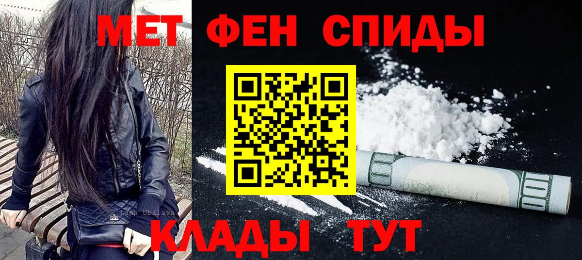 Метамфетамин Methamphetamine  Метамфетамин Methamphetamine  Вход с VPN  Родники 