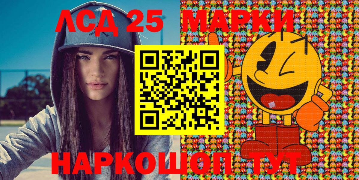 Марки NBOMe 1,8мг  Марки NBOMe 1,8мг  Родники  Марки N-bome  Вход с VPN 