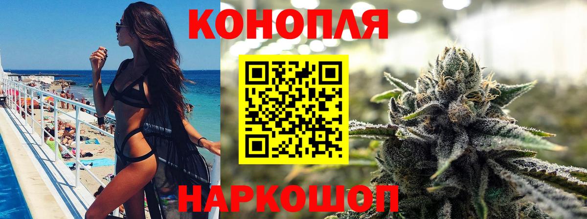 Бошки марихуана гибрид Родники